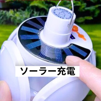 LumiSolar Pro™ – LEDランタン