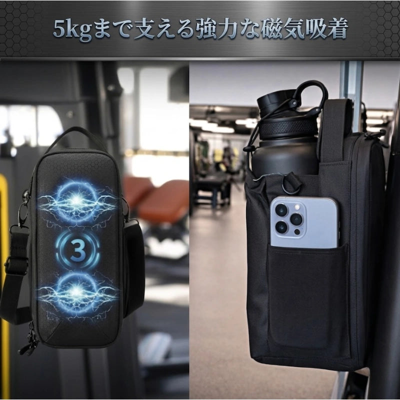 MagneticFit™ マグネティックフィット