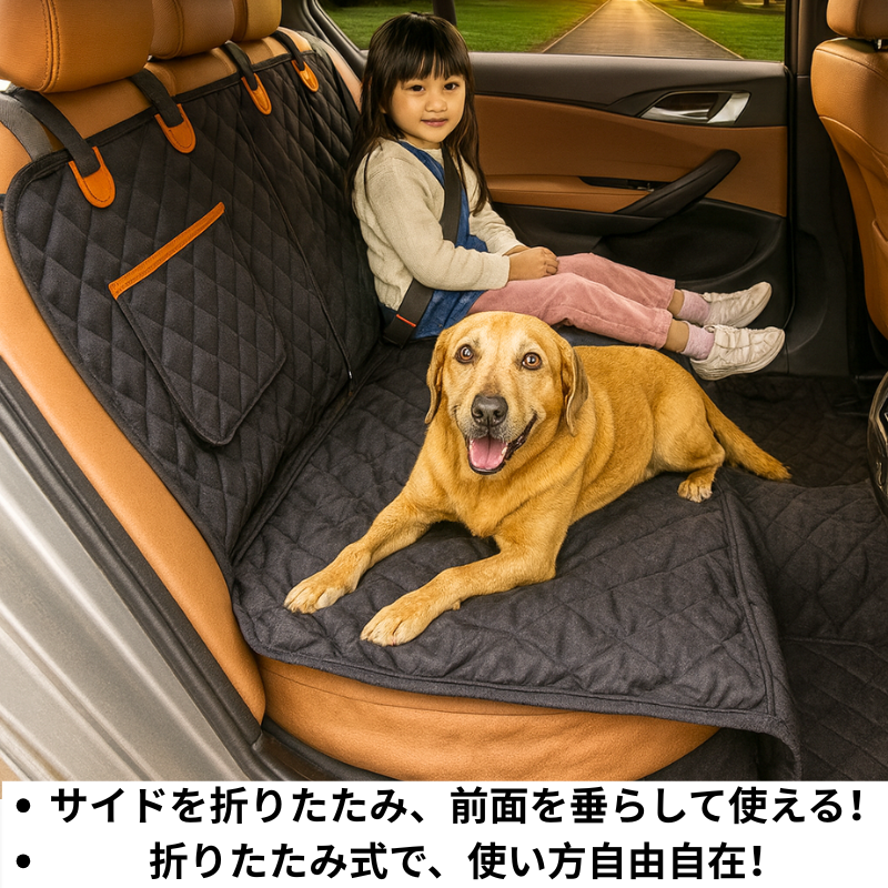 PetCar Lux™                                                                                            ペット用防水シートカバー