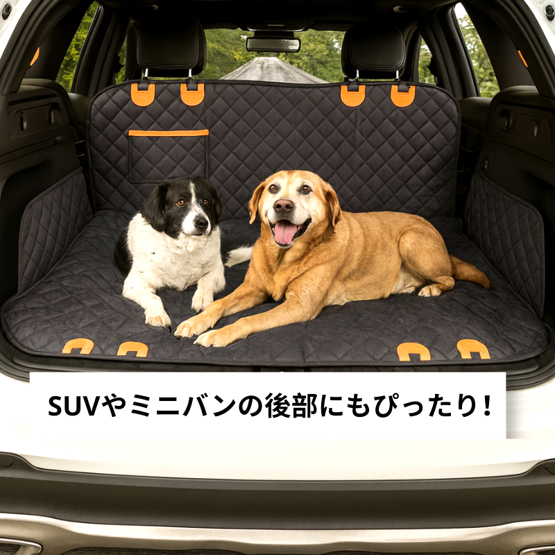 PetCar Lux™                                                                                            ペット用防水シートカバー