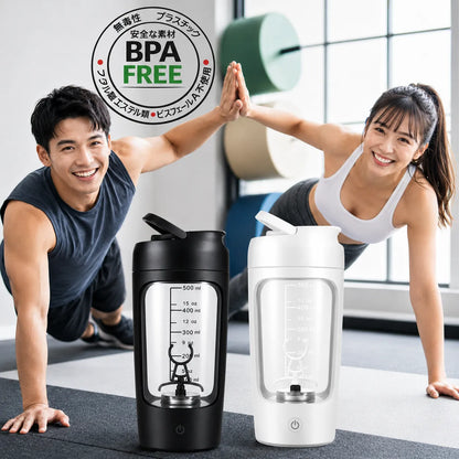 ShakePro™ 電動シェイカーカップ