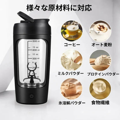 ShakePro™ 電動シェイカーカップ